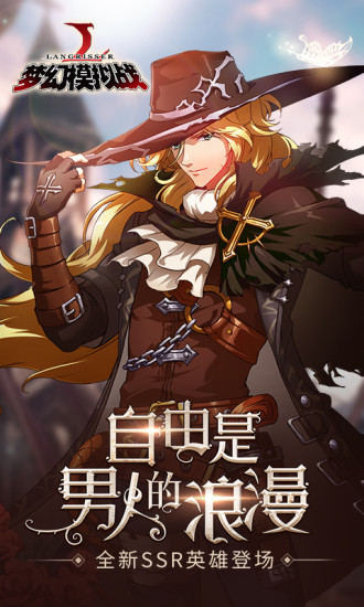 战魔九游正式版