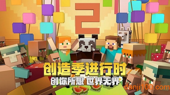 我的世界jaja
