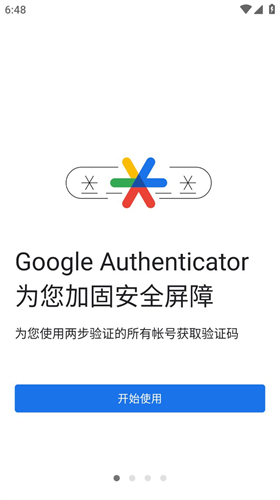 google authenticator
