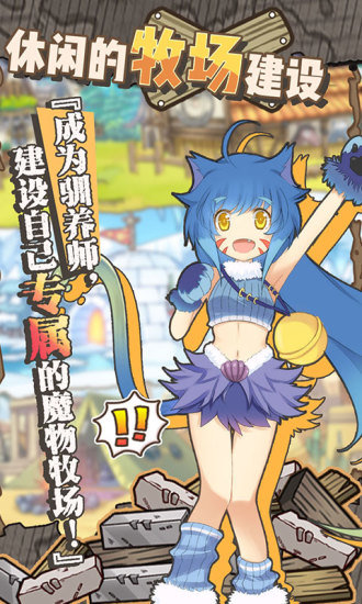 牧羊人之心oppo版