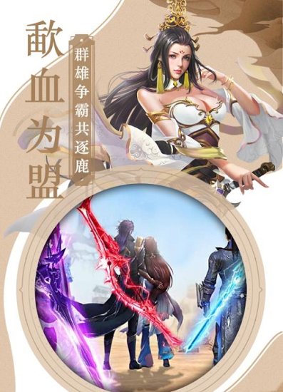 混元三国无限元宝版