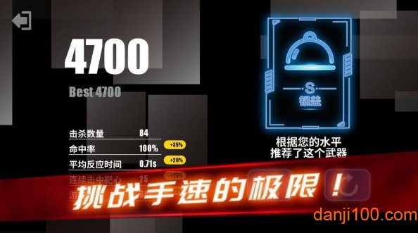 和平精英最新版