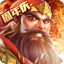 智谋三国志咸鱼游戏