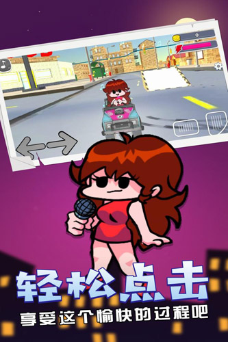 周五夜放克腐化版(Friday Night Funkin)