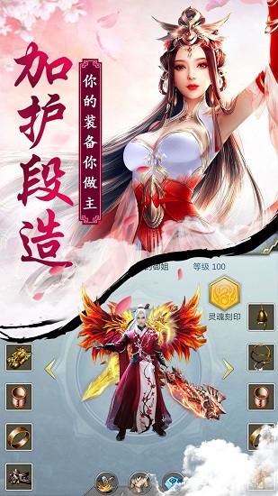 凤凰无双百度最新版