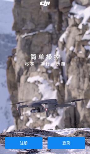 DJI GO 4