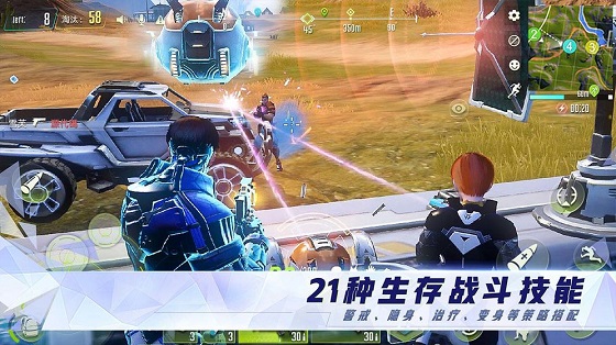 量子特攻最新360版