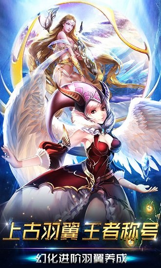 魔域归来高爆正版
