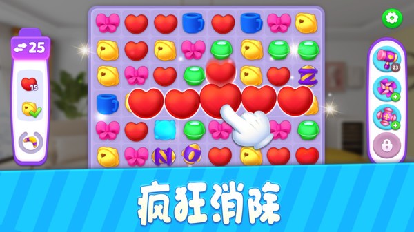 小家设计小游戏