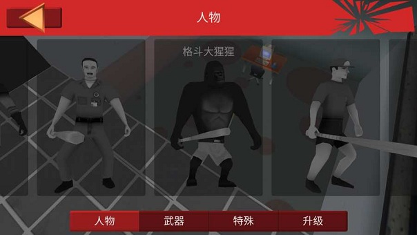 超级粉碎办公室无限金币版