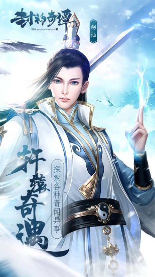 封神奇谭安卓版下载