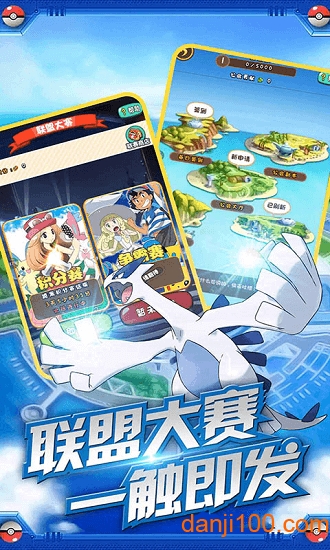 神探皮卡丘安卓版下载