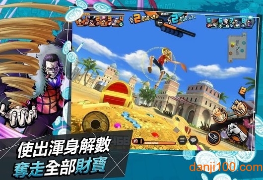 海贼王赏金猎人中文版(Bounty)