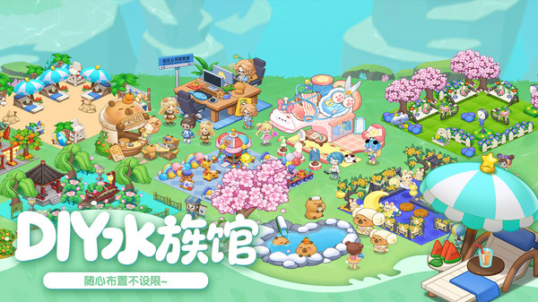 萌鱼泡泡(免内购)