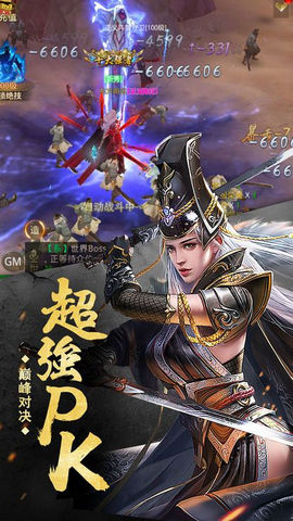 太古封魔录之茅山传北鱼游戏