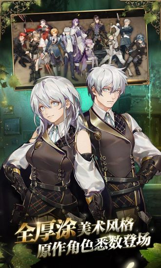 时之歌哔哩哔哩版