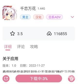 游卡4.0.7最新版