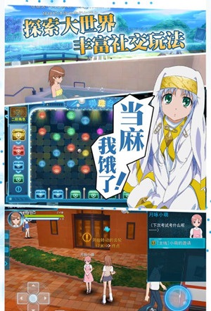 魔法禁书目录单机版