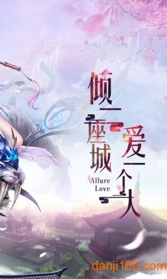 倾城一剑之仙途官方版