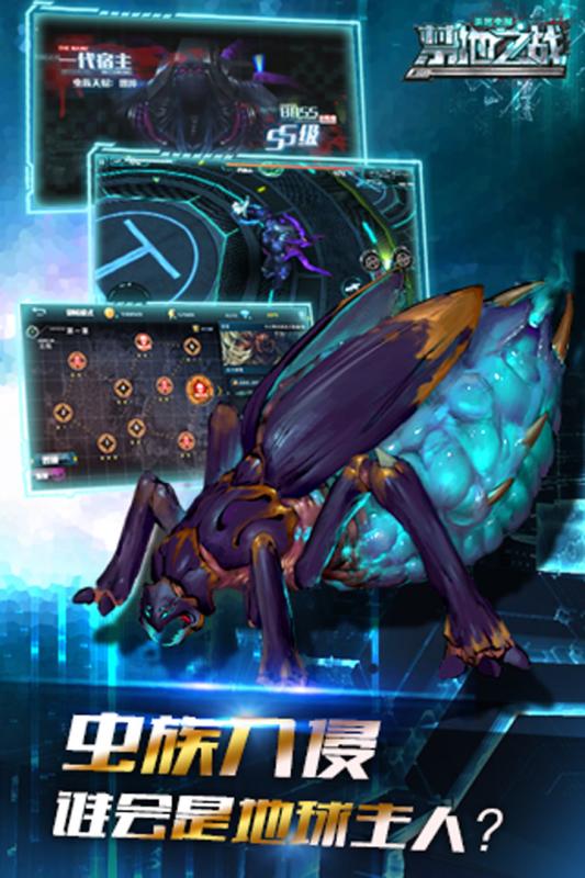 禁地之战无限金币版