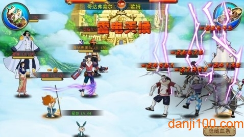 小小海贼王手机版