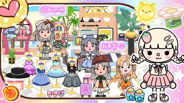 完美城市小家游戏