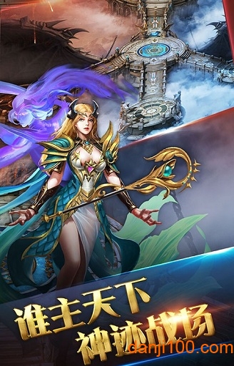 荣耀文明海量版最新版
