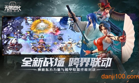 战争艺术无限进化腾讯版