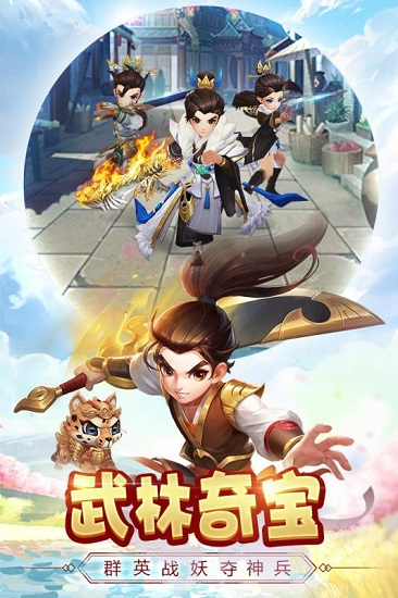 热血神剑无限元宝版