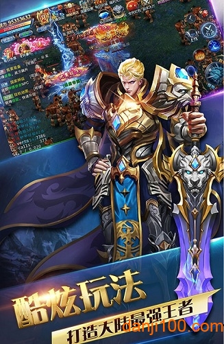 荣耀文明海量版最新版 荣耀文明海量版