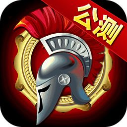 天将雄师oppo版本