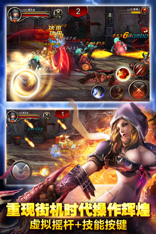 王者之剑腾讯版