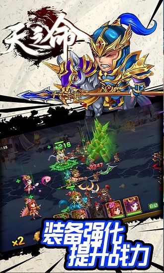 天之命九游官方最新版下载