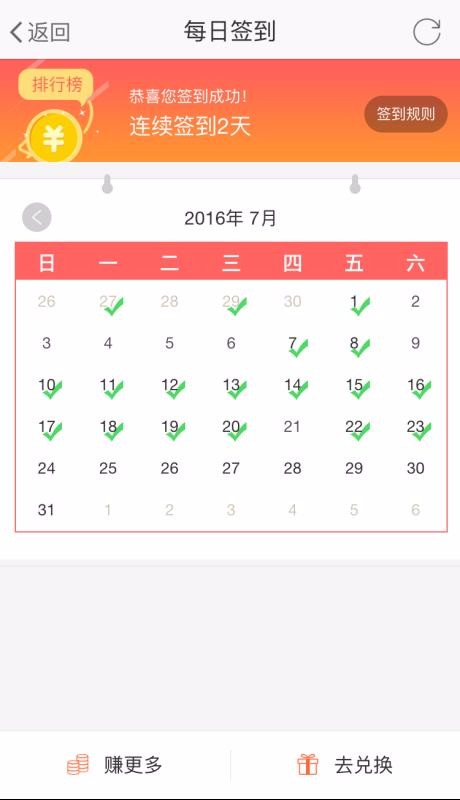 江油论坛安卓版