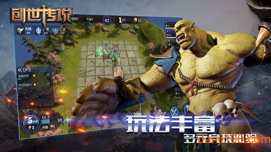 创世传说无限金币版