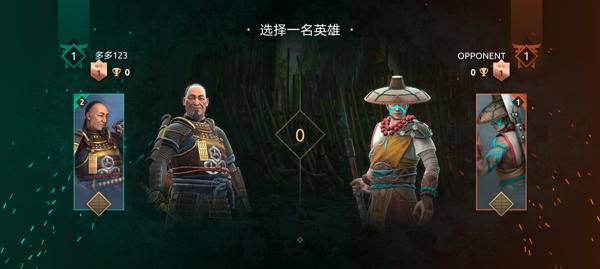 暗影格斗4(Shadow Fight 4)