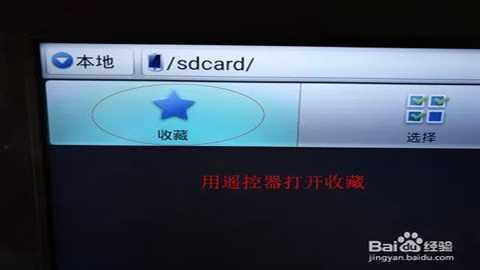 百度浏览器tv版