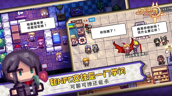 伊洛纳华为版