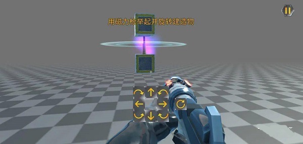 万物创造机械师(Evercraft Mechanic)