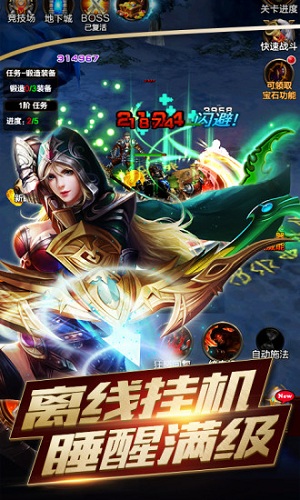 兽人杀手游