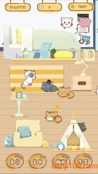 猫宅97安卓版下载