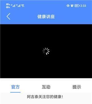 阿吉泰app