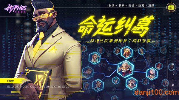 修普诺斯手游官方 修普诺斯游戏下载