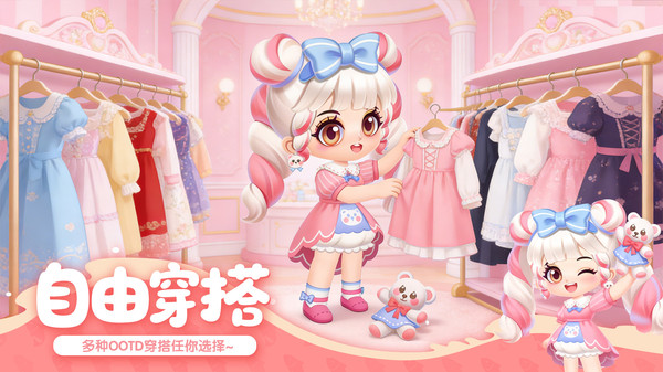 萌鱼泡泡(免内购)