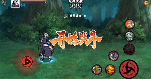 像素火影次世代永恒佐助版