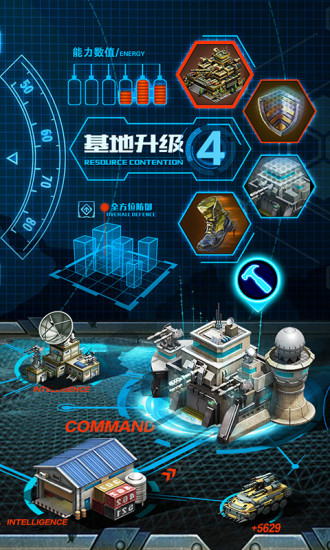 战争时刻腾讯版本