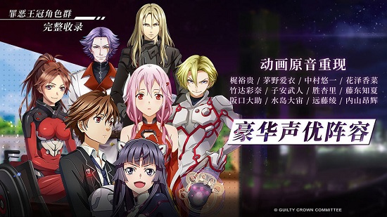 失落王冠日服版