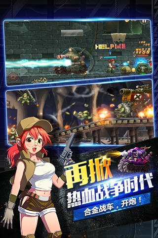 合金弹头集结