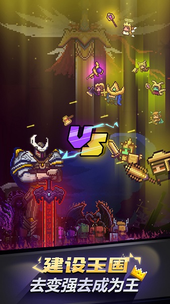 闪击骑士团无限骑士内购免费版