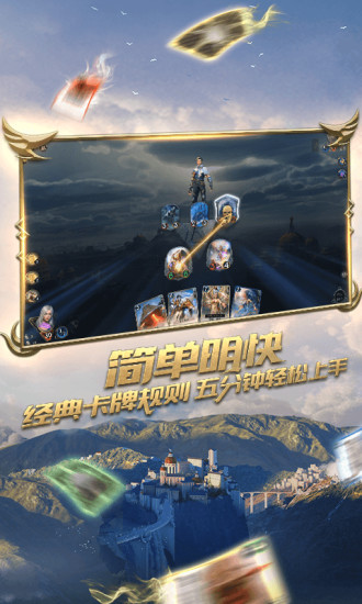 秘境对决变态版手游